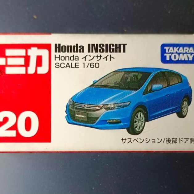 TOMICA - Honda Insight (20) Second