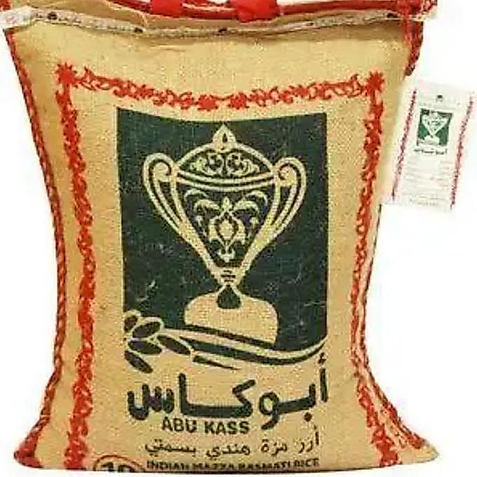 Made- Beras Abu Kass Dari Arab Saudi 500 Gram