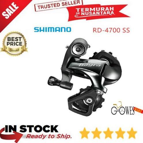 Shimano tiagra rd-4700-ss 10 Speed