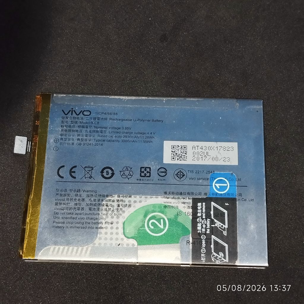 Baterai Vivo Y69/1714