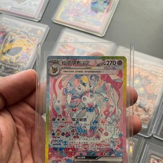 sylveon sar chinese festival terastal