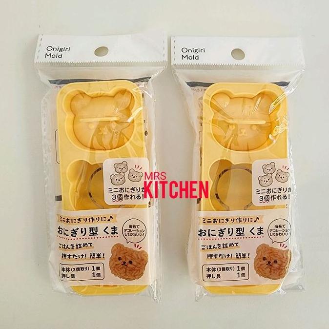 CETAKAN NASI BERUANG MINI UNTUK BENTO ANAK BEAR ONIGIRI RICE BALL MOLD 3 LUBANG IMPORT JEPANG