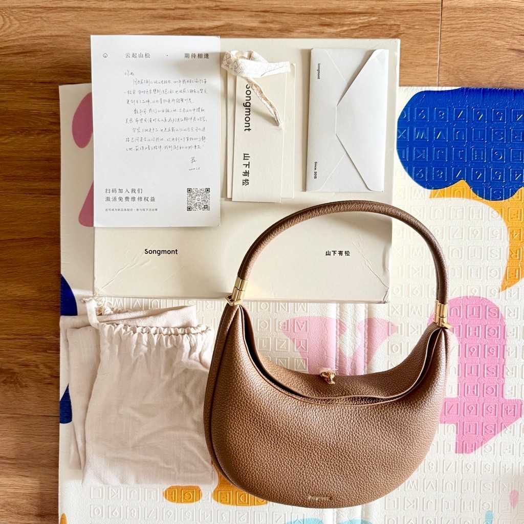 SONGMONT BAG LUNA MEDIUM