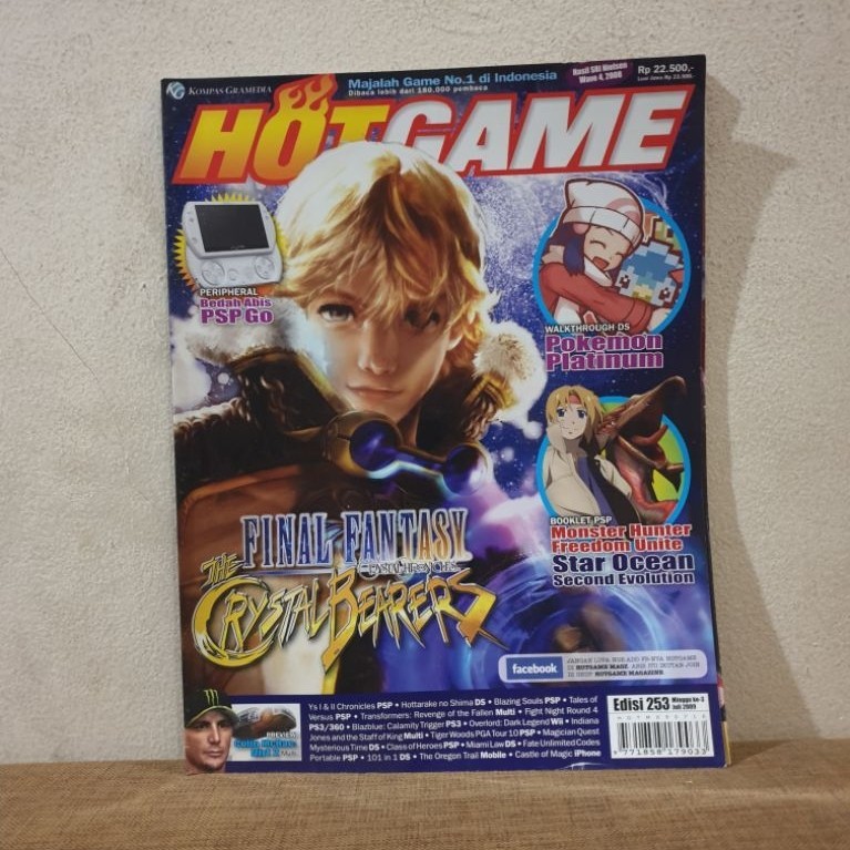 Majalah Game Lokal Hotgame Edisi 253 cover Final Fantasy The Crystal Bearer