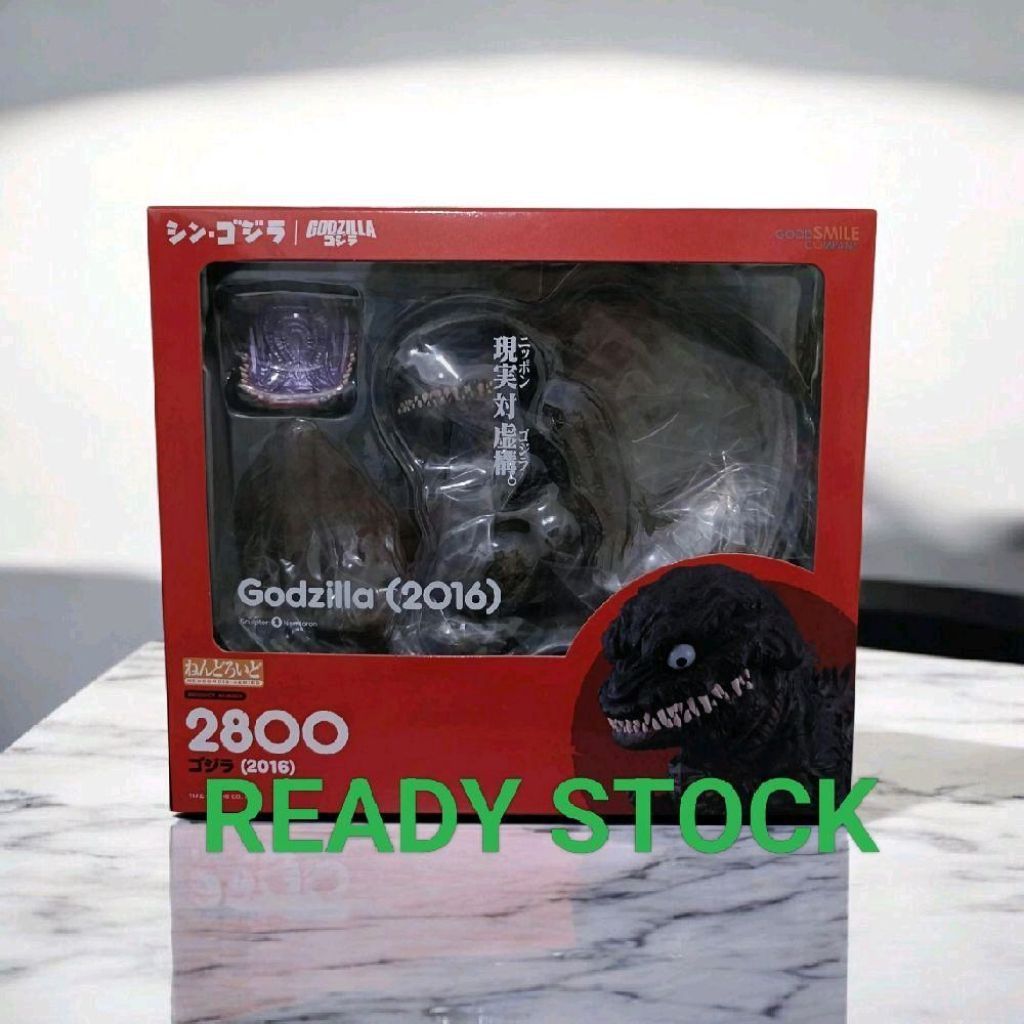 Nendoroid Godzilla Shin Godzilla 2016