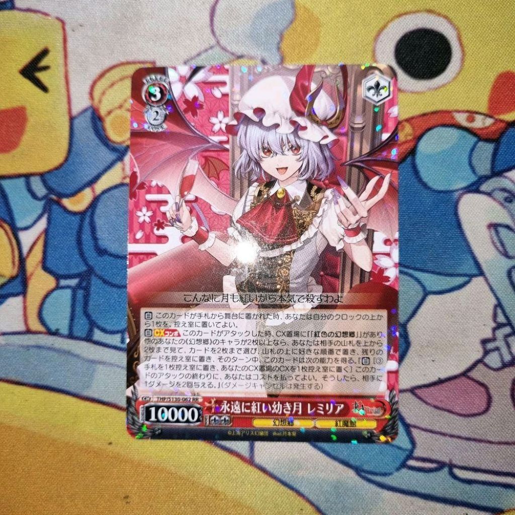 Kartu TCG Touhou Project Weiss Schwarz JP - Remilia Scarlet - 'The Eternally Young Scarlet Moon, Rem