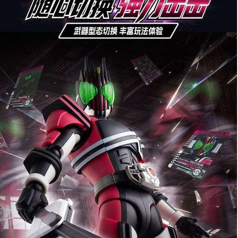 Blokees Kamen Rider Decade Legend Edition kamen rider decade model kit
