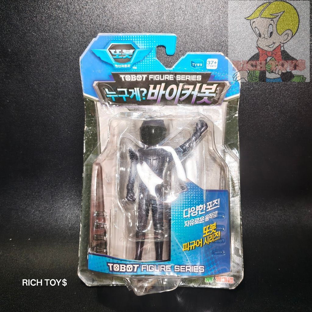 BIKERBOT-ORIGINAL YOUNG TOYS TOBOT FIGURE SERIES