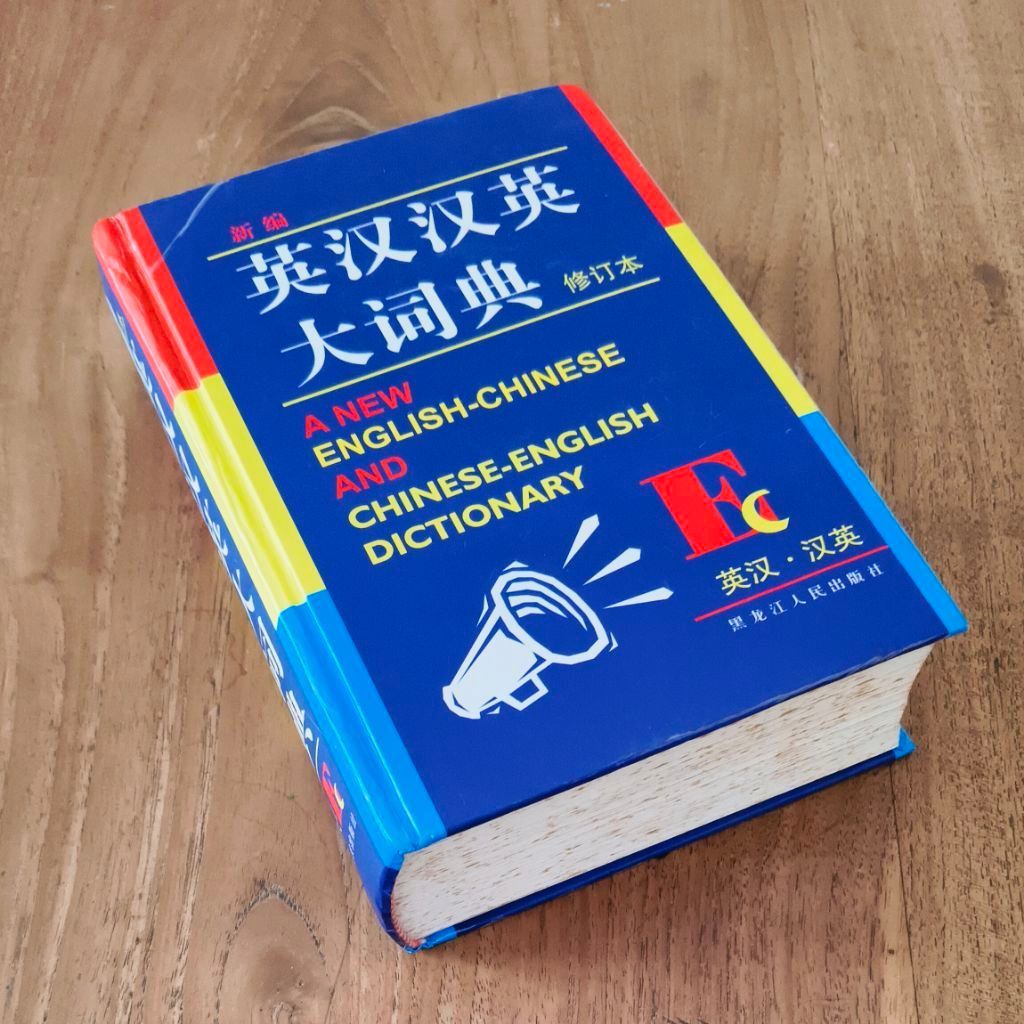 Kamus English-Chinese And Chinese-English Bekas/Second