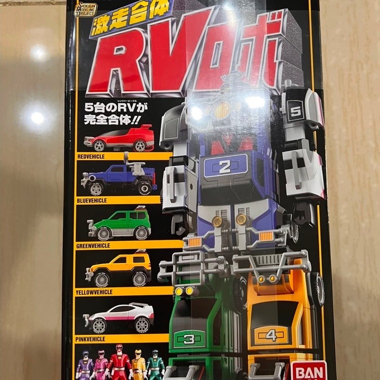 SMP Rv Robo Super minipla Turbo Megazord Power rangers ranger Turbo vrv Bandai Lightning collection