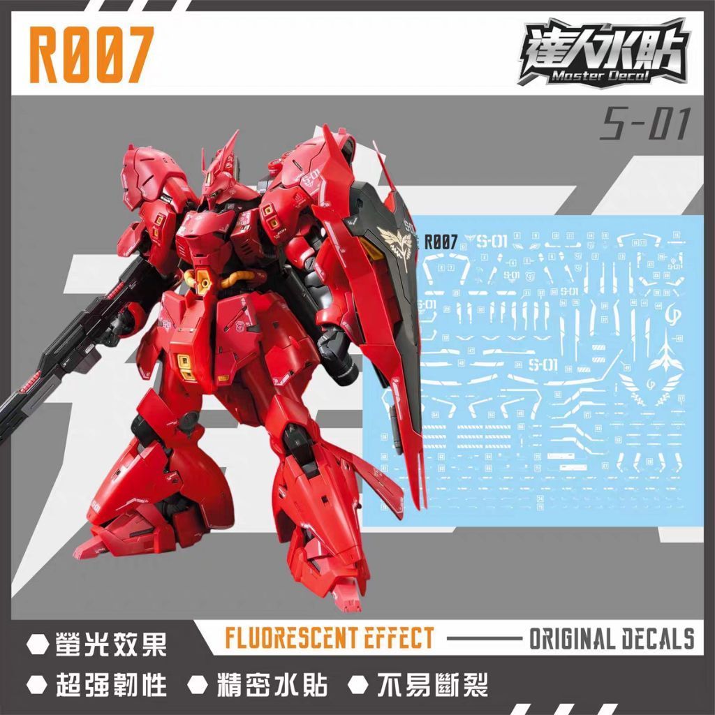 RG 1/144 SAZABI WATER DECAL MASTER DECAL