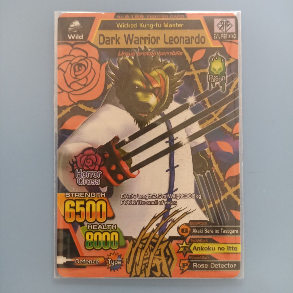 Kartu Animal Kaiser Dark Warrior Leonardo
