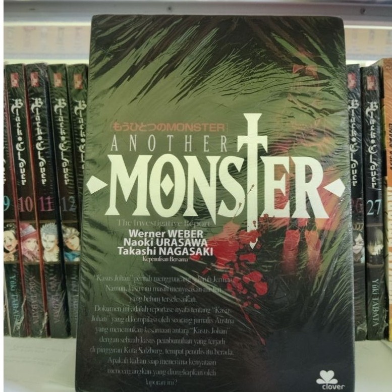 Novel another Monster -naoki urasawa