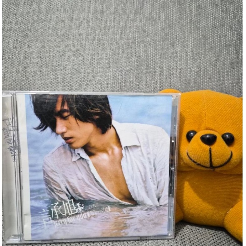 CD Jerry Yan - Jerry for You (CD Album - Official Press)