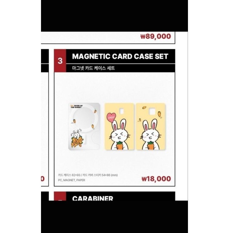 Magnetic card case set MD Eunhyuk be: WARE OF THE RABBIT