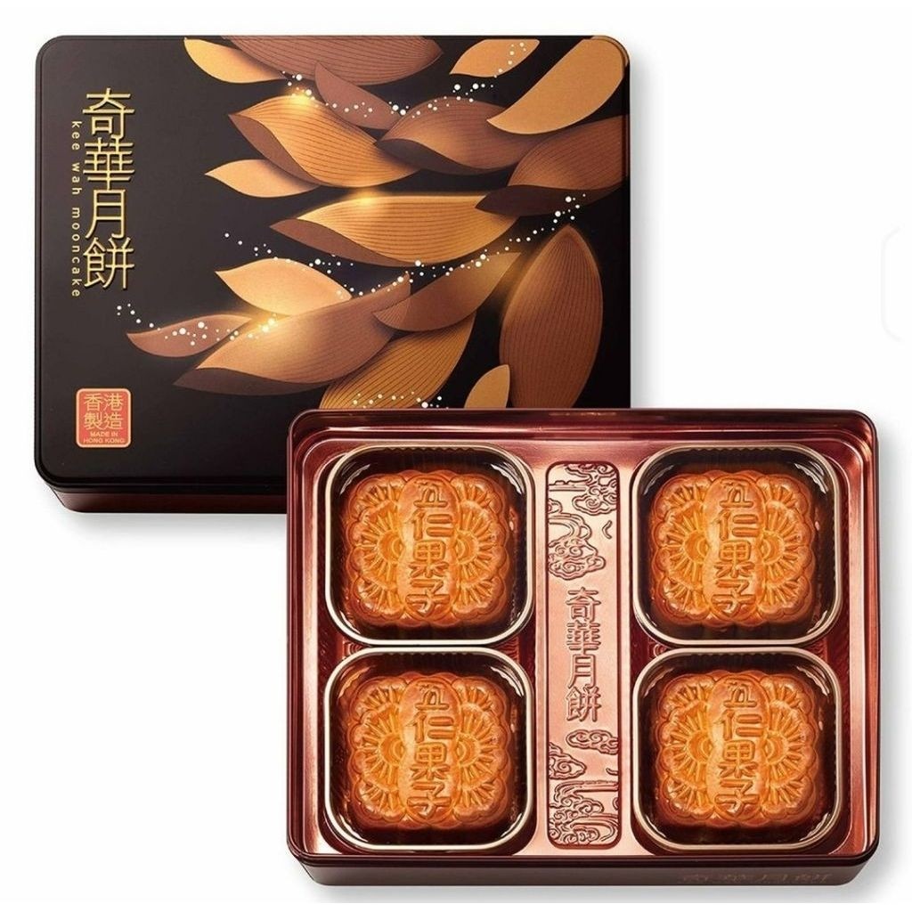 (PO Hongkong HK) KeeWah Kee Wah Hong Kong Assorted Mixed Nuts Kacang Mooncake 4pcs x 185gr Original