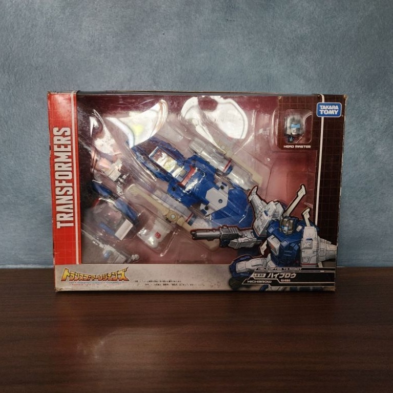 Transformers LG33 Highbrow