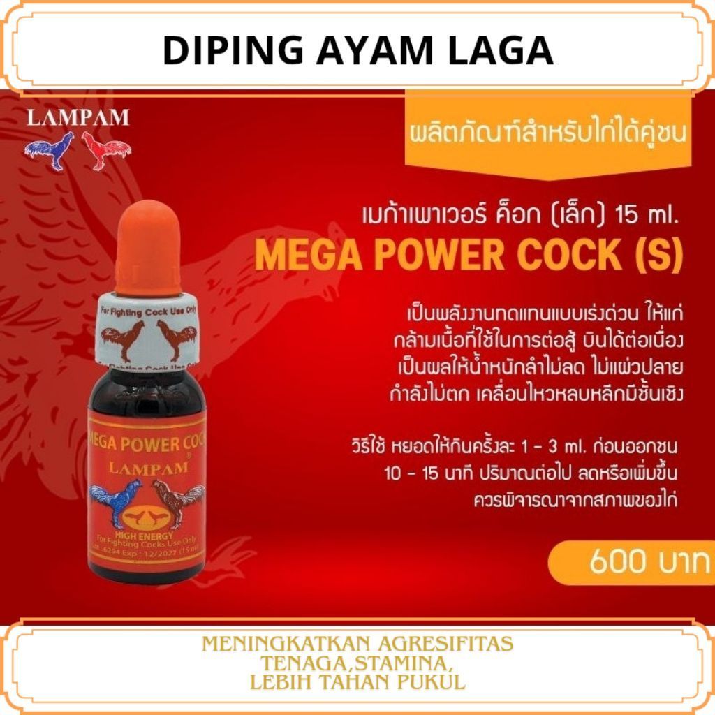 Doping Lampam Mega Power for Chicken (15 ML)