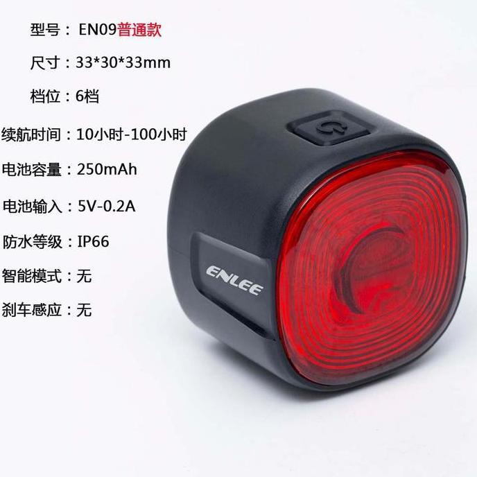 Promo Lampu Sepeda Belakang Enlee Waterproof Not Cateeye Rockbross ztto Diskon