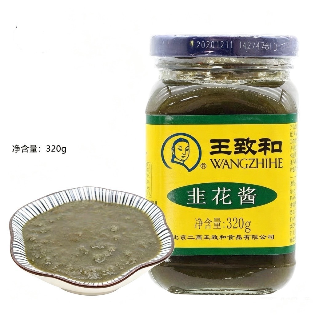 WZH SAOS kucai chives wang zhi he 320g jiu cai hua jiang masakan saus