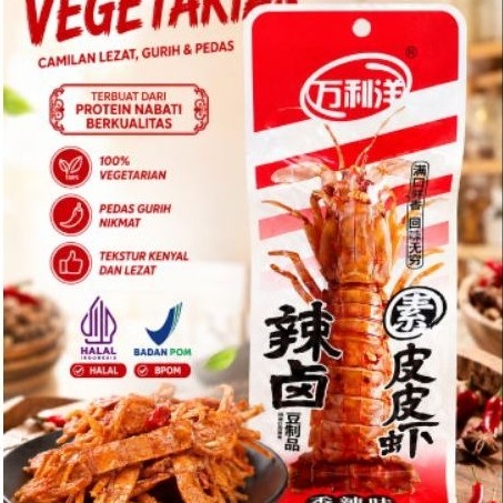 Snack vegetarian/Daging udang mantis vegetarian/protein tahu rasa daging mantis