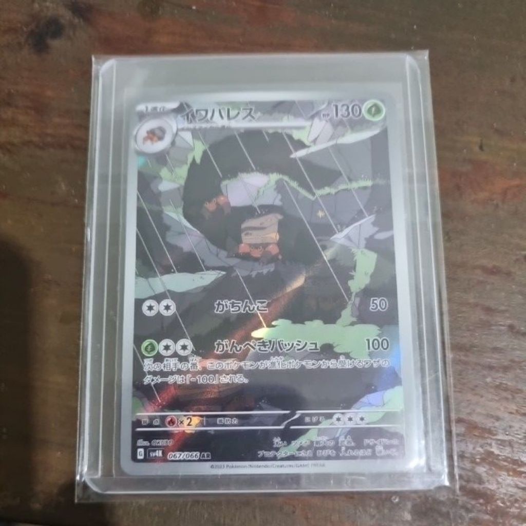 kartu pokemon ar jepang crustle