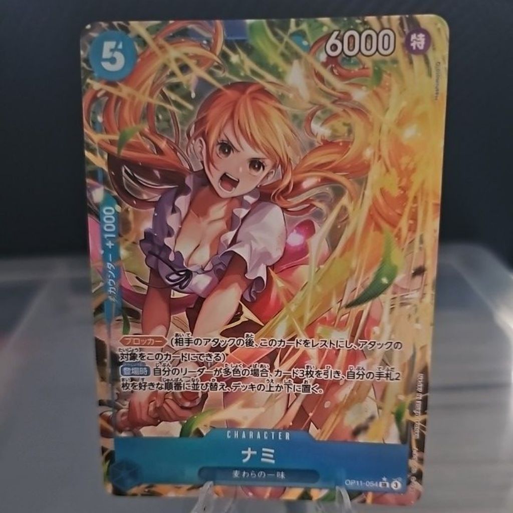 OP11 054 Nami SR AA / Parallel One Piece TCG JP