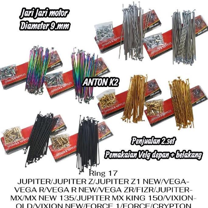 JARI JARI/JERUJI RUJI RING 17 DEPAN BELAKANG MOTOR VEGA/VEGA R NEW/ZR AK2