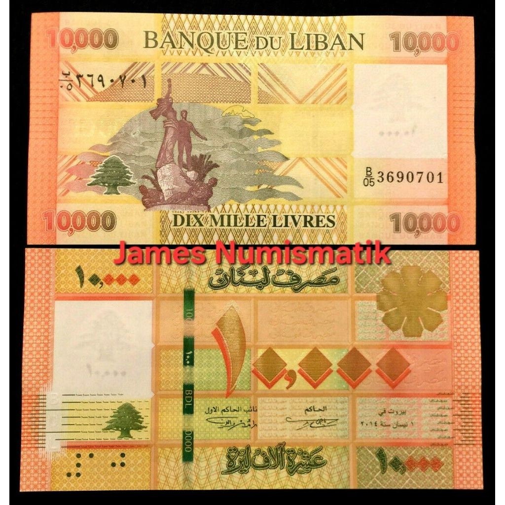 Uang Kuno Lebanon 10000livres UNC langka