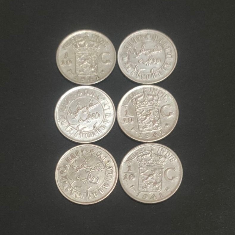 koin 1/10 gulden