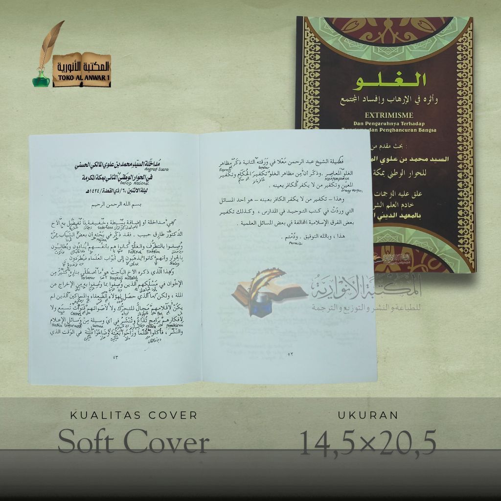 Kitab Makna Pesantren–Al-Ghuluw