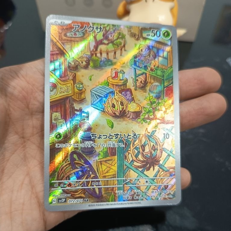 Bramblin 072/071 AR Pokemon Card Japanese