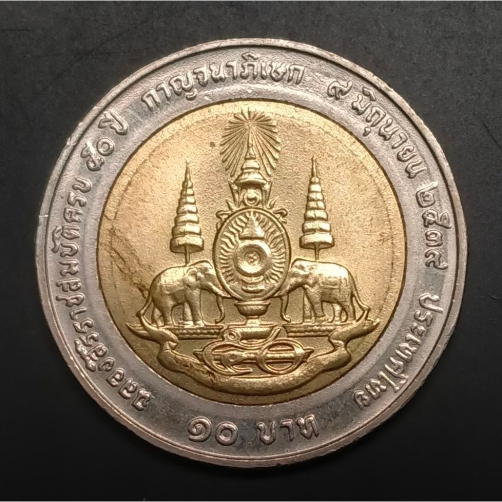 Koin Kuno Thailand 10 Baht Commemorative tahun 1996 Golden Jubile 2 Gajah