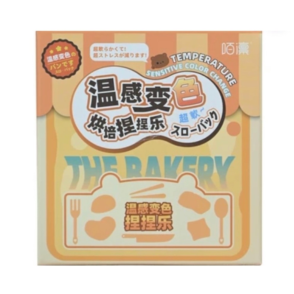 Molynk Squeeze Color Change Bread Random