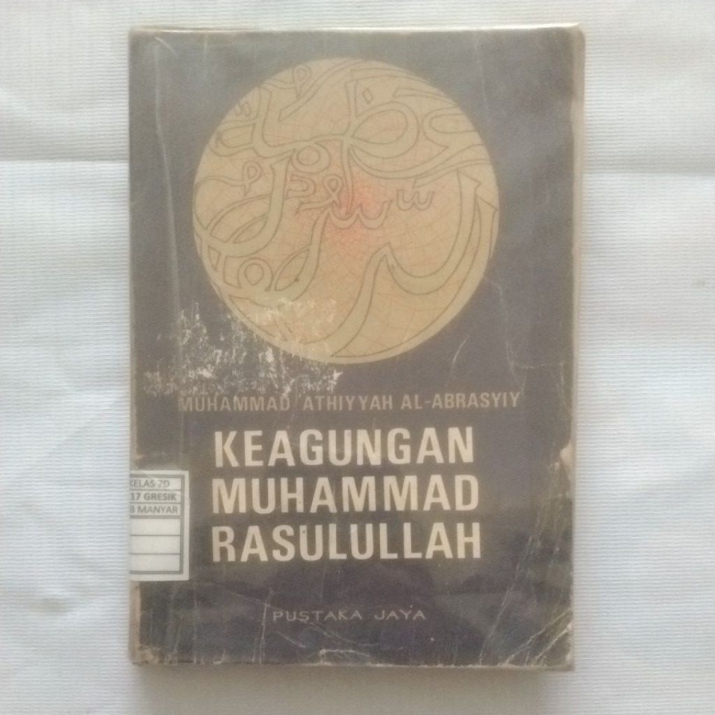 Buku Keagungan Muhammad Rasulullah oleh Muhammad Athiyah Al-Abrasyi