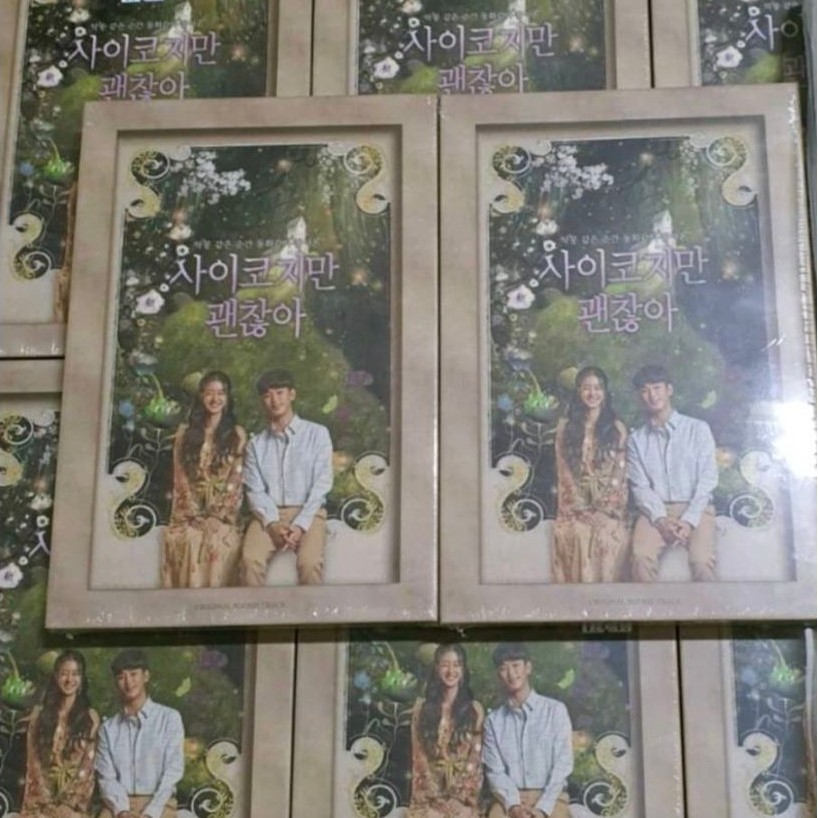 OST It's Okay to Not Be Okay/ PSYCHO BUT IT'S OKAY (Unsealed)