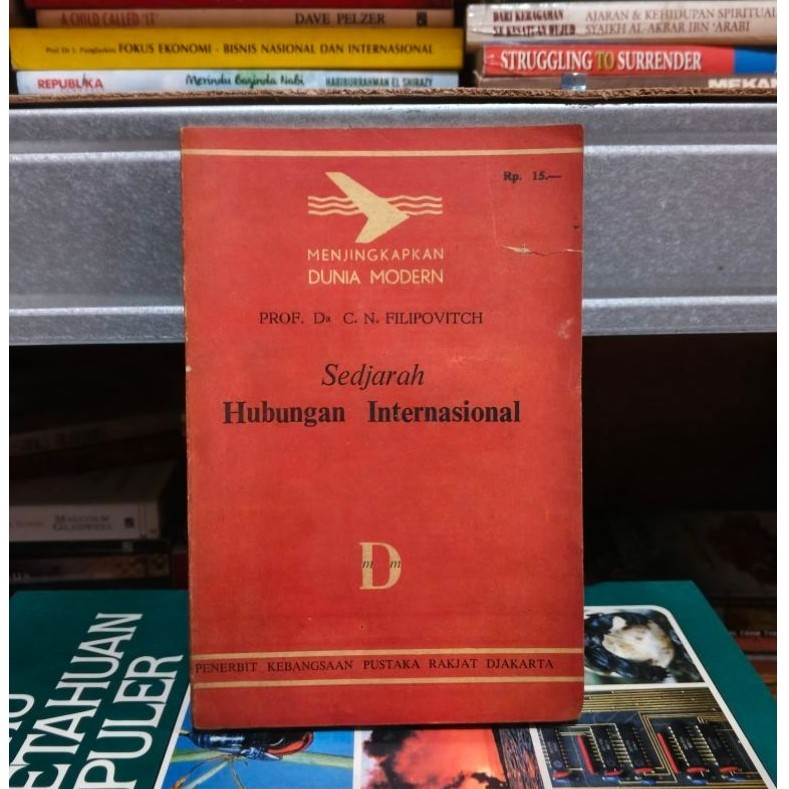 Sedjarah hubungan internasional