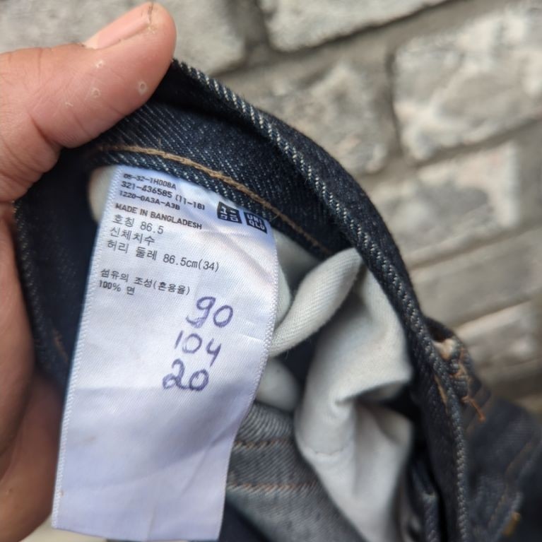 selved denim