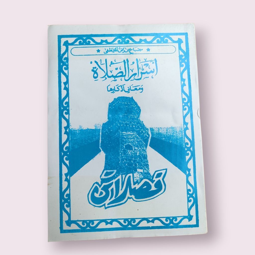 Asrorus Sholah fasolatan Jawa KH Misbah Mustofa