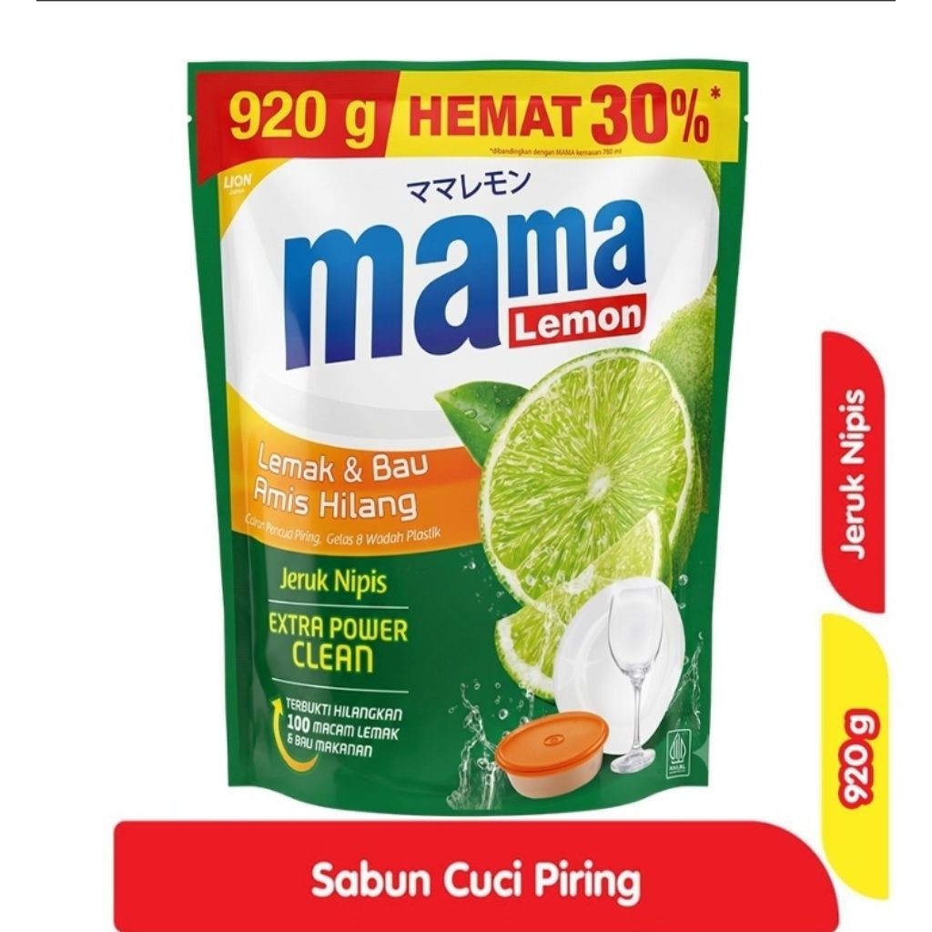 MAMA LEMON , SUNLIGHT JUMBO JERUK NIPIS  920/950ML