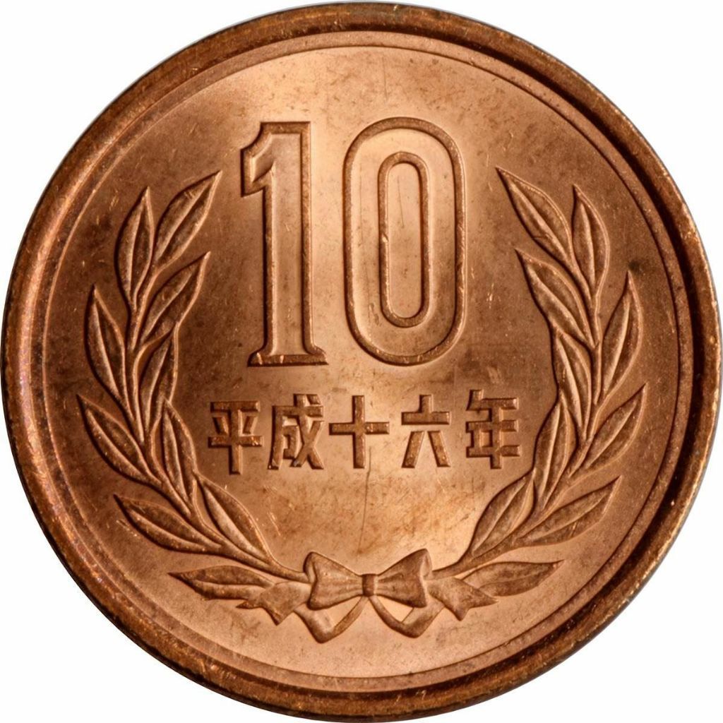 uang kuno10 yuan jepang