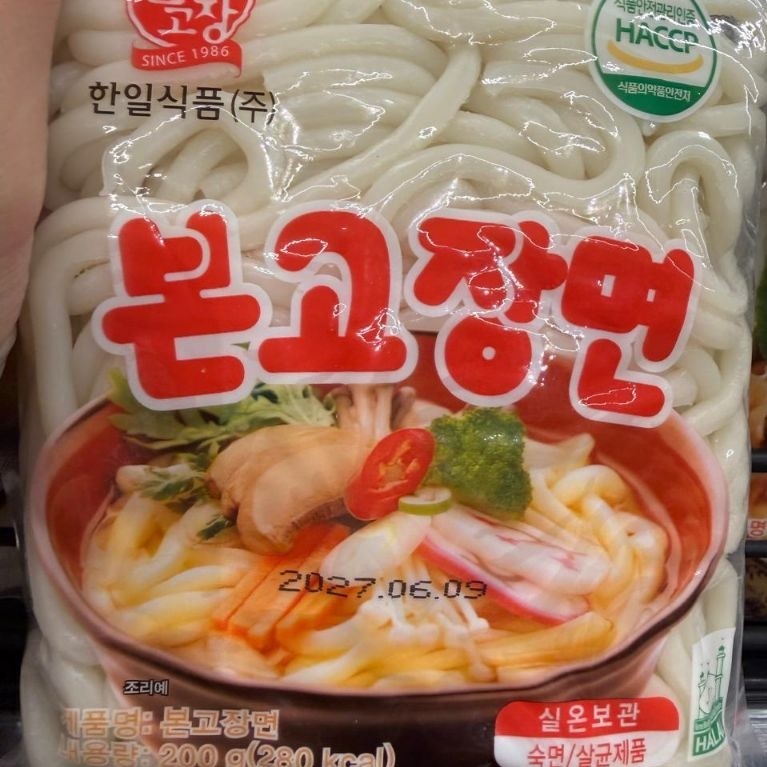 HANIL DEUCHI UDON NOODLE. MIE UDON. MIE UDON KOREA. UDON KOREA. MIE UDON
