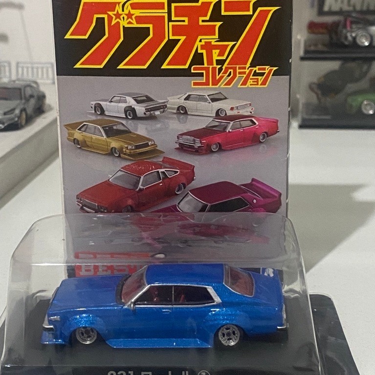 Aoshima 1/64 Grachan Nissan lauren Kyusha style blue metalic