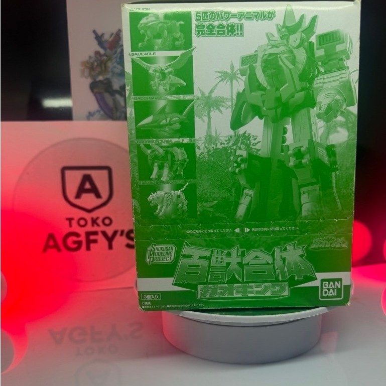 SMP Gao King / Wild Force - Original