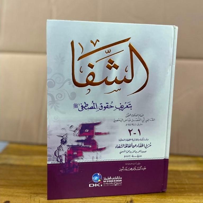 Kitab Asy Syifa bita’rifi Huquqil Musthofa DKI kuning