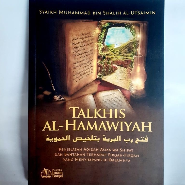 Talkhis al hamawiyah syaikh utsaimin