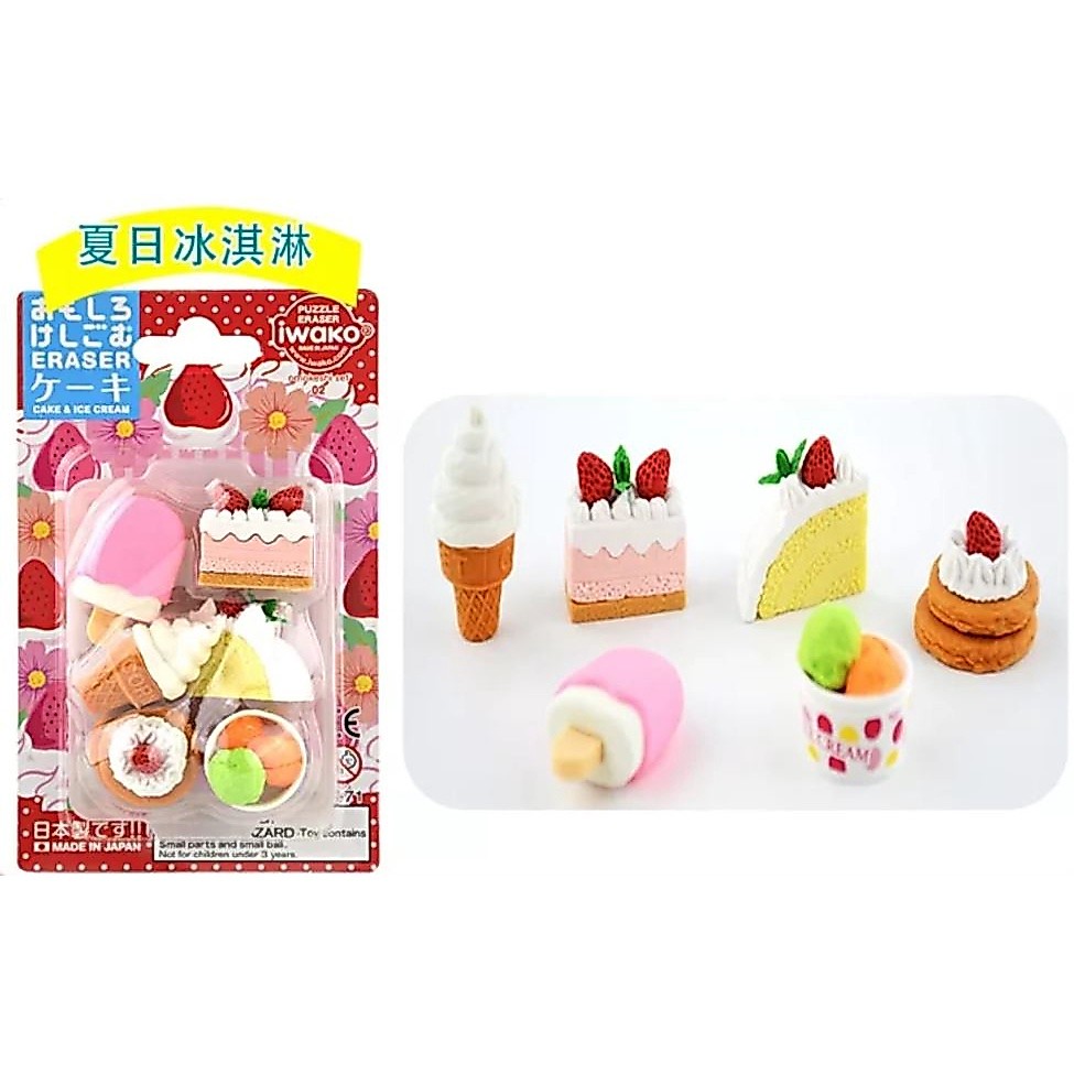 Iwako Puzzle Eraser Set - Penghapus Model Miniature Jepang