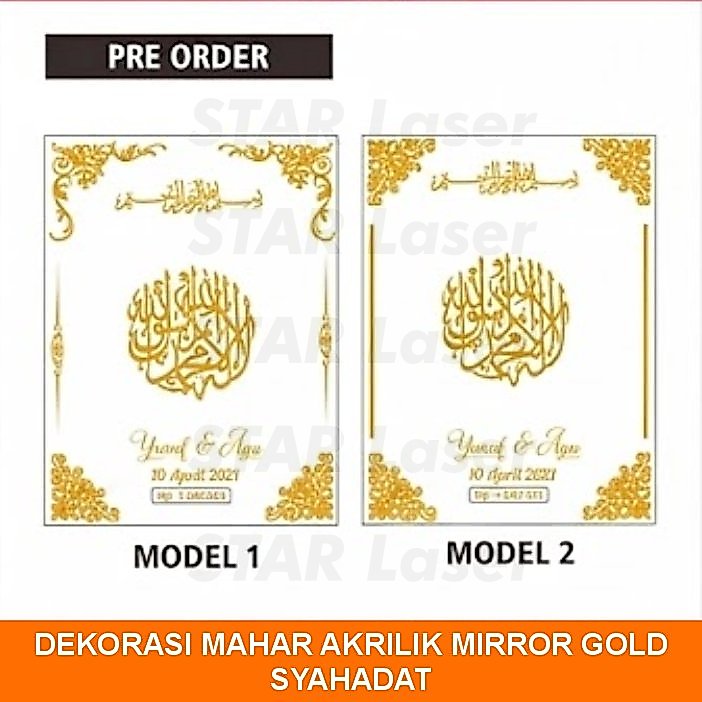 DEKORASI MAHAR SET SYAHADAT Akrilik Mirror Gold Cermin Emas