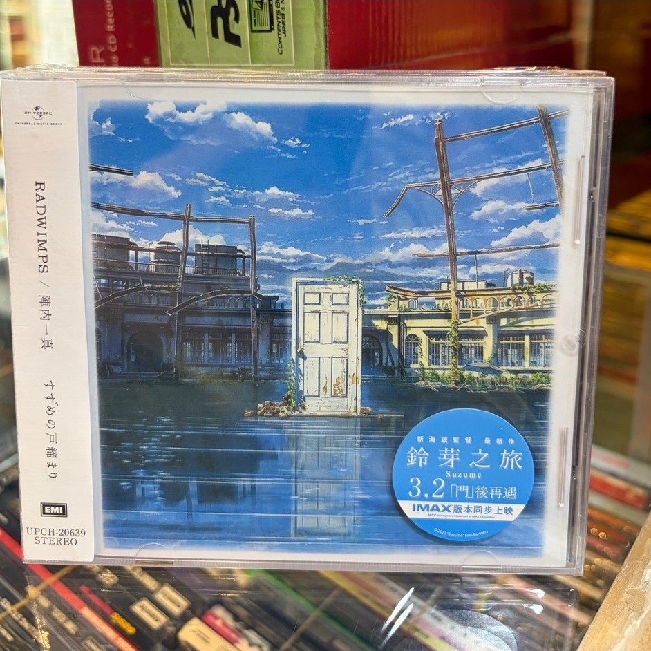 CD RADWIMPS SUZUME / LAGU JEPANG