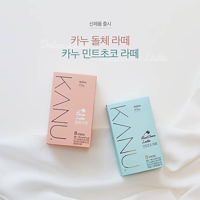 Official Maxim Kanu Latte Mix All Variant/ Kopi Latte Korea Maxim Kanu Coffee Original